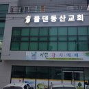 신도시모바일 이미지