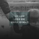 사부랑사부랑 이미지