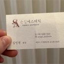 세종피부관리실