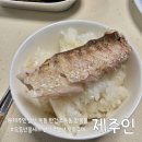 제주인제주 | 집에서도 제대로 즐기는 제주 바다의 맛, 제주인생선 반건조 옥돔 후기