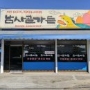 남사골 | 용인남사맛집 남사골가든 고추장불고기 후기