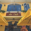 그린월드 | 나트랑 시내 호텔 그린월드 씨뷰 나트랑 여행 후기