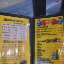 마서방진안흑돼지 이미지