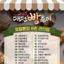 파티세리 율
