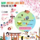 루비항공여행사 이미지