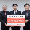 백제가스 이미지