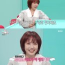 전지적 참견 간식 이미지