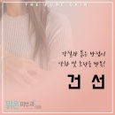 맑은피부과 이미지