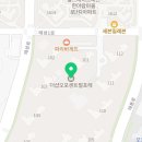 한아람약국 이미지