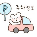 세븐일레븐 부산해운대미포점 이미지