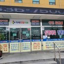 더조은재활의학과의원 이미지