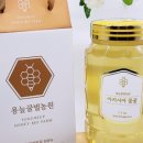 용늪농원