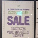 드림위드리빙 | 용산 아이파크몰 가볼만한곳 위드뮤 아이돌의 모든것