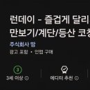 수도산체육공원 축구장 이미지