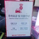 (주)호텔롯데 L7 홍대 이미지