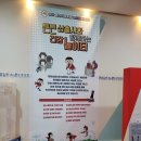 건강놀이터 이미지