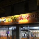 송원노래연습장 이미지