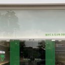 포유샐러드