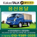 용신화물