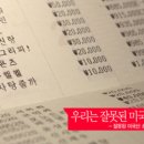 신문 광고 게재 관련 신청자 현황입니다. 356명 돌파하였습니다 이미지