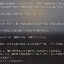 진범통상 | [NS/오토메게임] Good Game, Well Played ! !(*ˊ∇ˋﾉﾉ*/ Distorted Code-생자의 잔향- 올클 감상