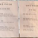 잡스상회