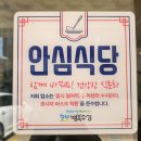 도도충무김밥