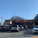 오형제 손짜장 이미지