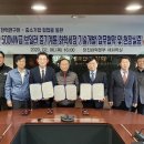 동서기술 이미지