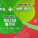 칠곡본한의원 이미지