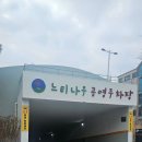 조봉순상무국밥 | 광주 상무지구 국밥 맛집 조봉순상무국밥 후기｜조금 아쉬웠던 방문기