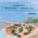 허니문하우스 - 서귀포시 | 허니문하우스