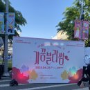 안나가꿈