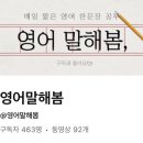 동양전산회계컴퓨터학원