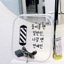 봉선311헤어