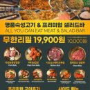 청년고기장수인천