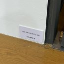 [인사동] 너무착한데 전 틀린건아닌데 전 I 요즘 인스타에서 핫한 전시 주말관람 후기 +전시예매