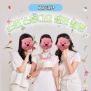 동성로 스믠 스튜디오 플라워샤워 셀프 브라이덜 촬영 후기(feat. 토퍼 케이크)