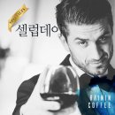 커피브람스 이미지