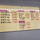 이안숯불갈매기 이미지