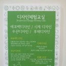 영재디자인 이미지