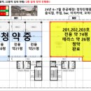 디오션이편한공인중개사사무소 이미지