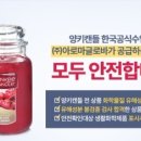 365보배약국 이미지