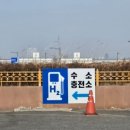 지에스칼텍스㈜ 길목주유소 | 서해안고속도로맛집 행담도휴게소 에서 쉬어가세요!