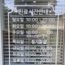 Dr.j 동물병원 | 유기견입양 후 처음으로 방문한 뉴케어 동물병원