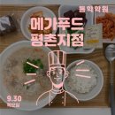 진평프라자 이미지