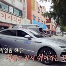 부평식당