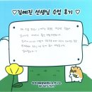 사랑재활사 이미지