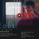 더코드 - 관악구 남부순환로 1596 | 더코드