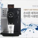 1004커피